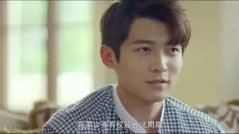 别那么骄傲第二季18
