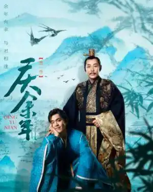 庆余年2开机时间确定陈道明吴刚被传退出,肖战出演遭抵制
