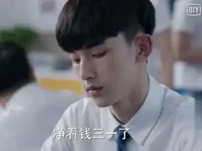 少年派钱三一和邓小琪为什么不是一对林妙妙一语道破