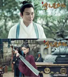 新版倚天屠龙记剧照新版倚天屠龙记演员表