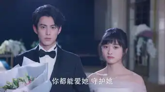 流星花园第50集剧照,流星花园图片