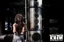 盲探重口味剧照曝光郑秀文刘德华再度聚首