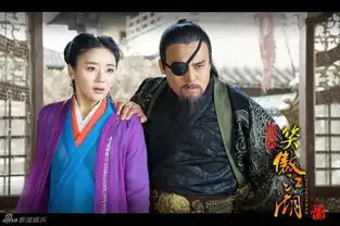 笑傲江湖剧照首曝光打造唯美武侠剧
