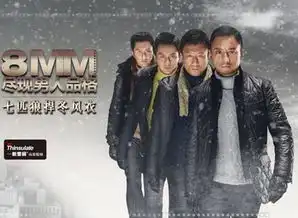 七匹狼3亿投资卡尔拉格斐中国控股权
