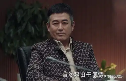 扫黑风暴最大的保护伞是谁