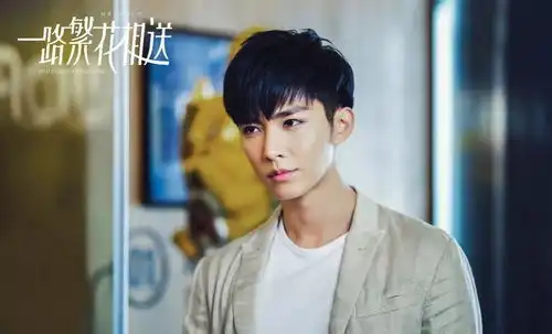一路繁花相送炎亚纶被调侃为中国好备胎
