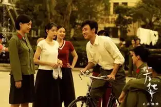 严歌苓冯小刚在悲情的世界真情地活着
