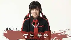 影视原声舞台bloodcthelastmind映像宫原华音mv下载mtv免费观看下载mv下载影视原声mv下载