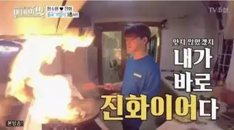 42岁韩国女星嫁24岁中国网红住江景豪宅惹人羡慕