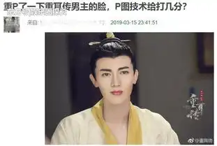 重耳传奇男主换新头像,看了他的现代装,还有人会说他丑吗