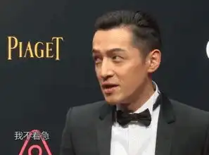 这还是我们认识的老干部胡歌吗