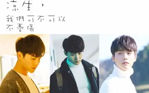 凉生进行补拍,男主马天宇一身清新牛仔装现身上海机场