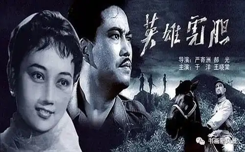 八一电影制片厂老电影剧照
