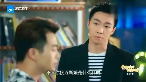 你和我的倾城时光顾延之出面警告陈铮,陈铮要和他公平竞争靳媛
