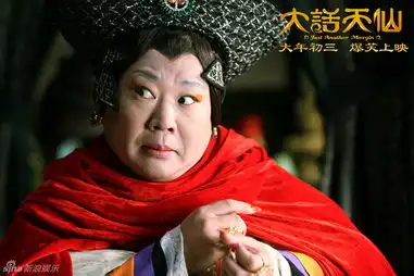 组图大话天仙精彩高清剧照
