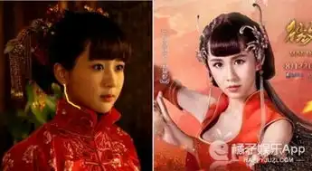 微微一笑很倾城小雨妖妖与杨紫张钧甯迷之相似
