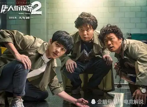 唐人街探案3官宣,老朋友思诺甜美回归,他却没有出现
