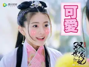 来聊聊双世宠妃中的小姐姐梁洁,一不小心就被圈了粉
