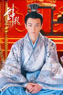 云中歌官方剧照
