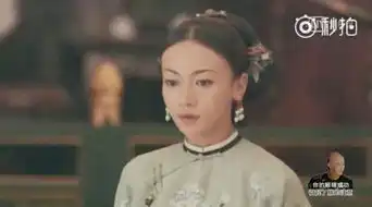 延禧攻略大结局,皇后断发令妃成最后赢家,佘诗曼这段演技真的炸了