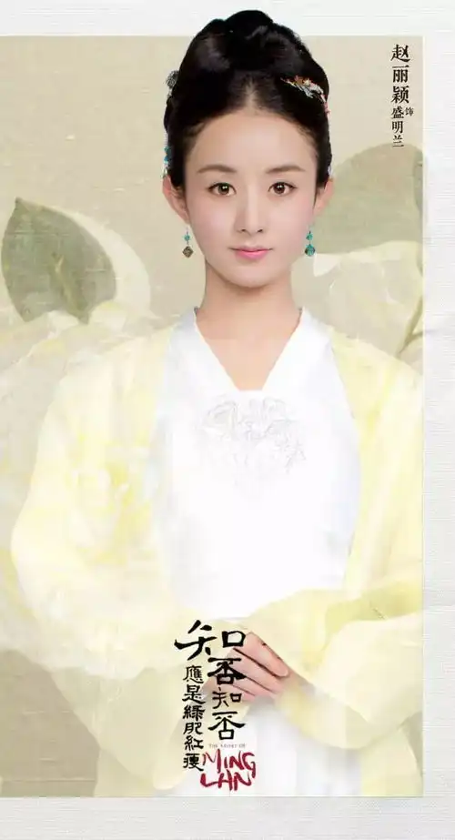 杨幂赵丽颖唐嫣收视女王们开启了2018年的霸屏模式
