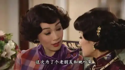 名媛望族顾心兰和易懿芳背后说闲话,谁知被尔嫣听到,超尴尬

