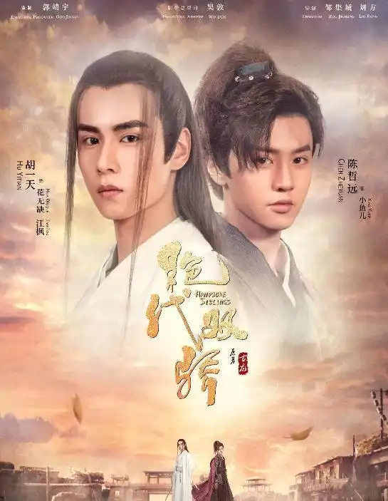 三生三世枕上书周一见还不间断更新该是个惊喜了
