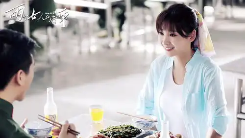 两个女人的战争