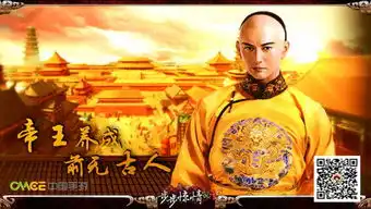 官网狂送5s步步惊情ol今邀您登基97973手游网ios游戏频道