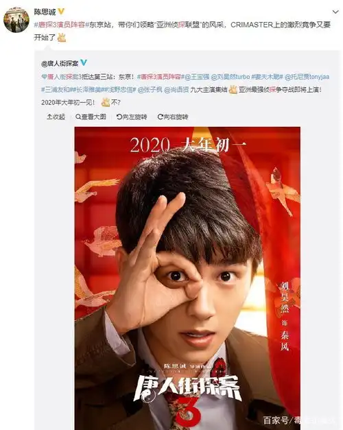 李现,白敬亭张若昀,z男星有女友还撩妹,刘昊然,沙溢