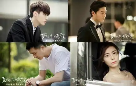 韩庚工作室斥夏有乔木有两版剧本信任被辜负
