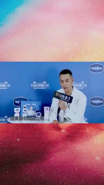 邓伦保护欲很强维护球员,陈伟霆造型对入戏有帮助,李易峰的回复充满自信