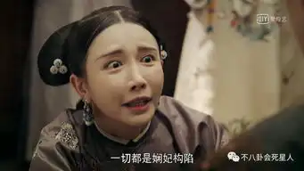 延禧攻略妃嫔惊现多张整容脸,网友难怪皇上不翻牌子