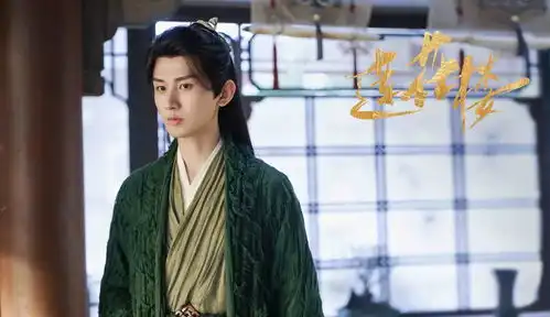 李莲花
