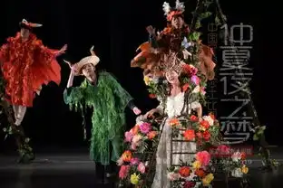 国际部学生观看中国民俗版莎士比亚戏剧仲夏夜之梦
