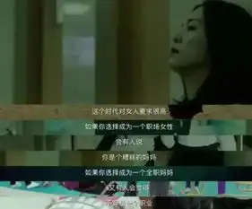 一孕傻三年,职场妈妈如何逆风翻盘