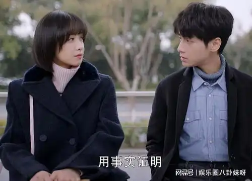 同为职场言情,心跳源计划和你是我的荣耀画风也差太多了