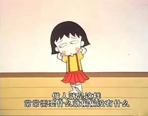 遗憾连播30年的日本动画片停更很多天津人都看过