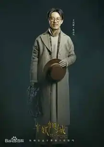 延禧攻略中的袁春望被骂红,反派形象全败于正所赐