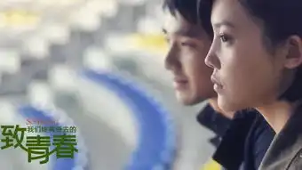 妖猫传是陈凯歌的电影幻术