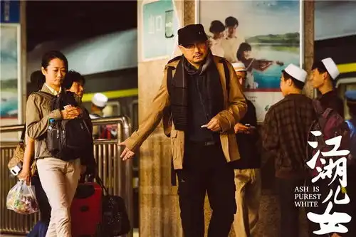 入围戛纳电影节,江湖儿女炙热的爱情,措手不及的犯罪....