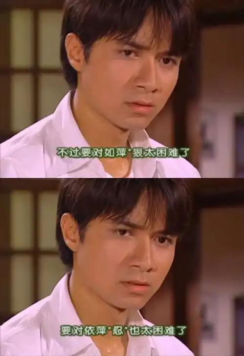 17年后再看情深深雨蒙蒙,书桓渣男,如萍绿茶,原来只有杜飞能治他们的病
