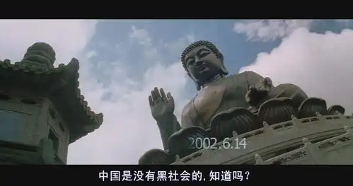 无间道3终极无间
