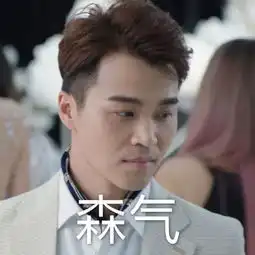 曾痛踩赵丽颖手的金瀚,戏里戏外是这副德行