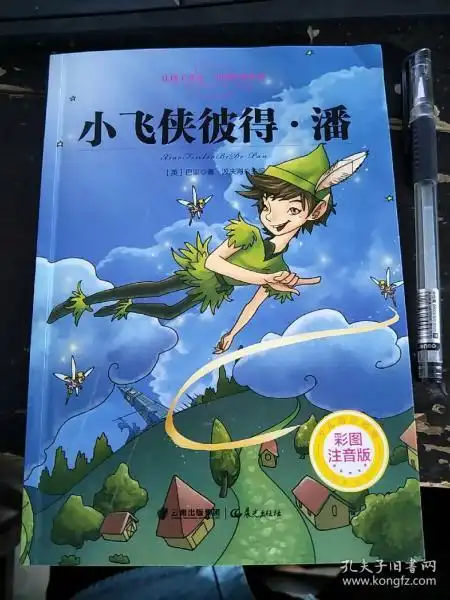 全部商品书友雅苑0103的书摊孔夫子旧书网