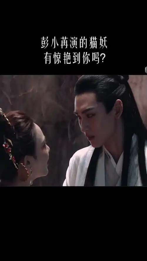 陈凯歌妖猫传经典重现,彭小苒的红衣造型太惊艳了