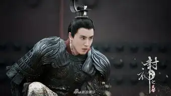 组图封神之天启曝剧照张睿携少年团热血起航披荆斩棘