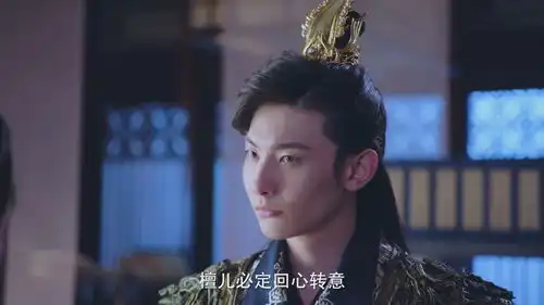 双世宠妃2曲江临开挂成大boss,武力智商双上线,小檀危险了
