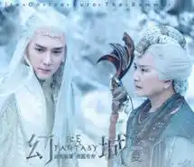 诛仙青云志七花旦绝美高清电脑壁纸