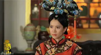 大型古装多情江山曝光剧照侯梦瑶袁咏仪婆媳对决
